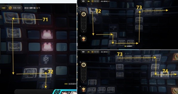 绝区零黑暗中的足迹委托攻略