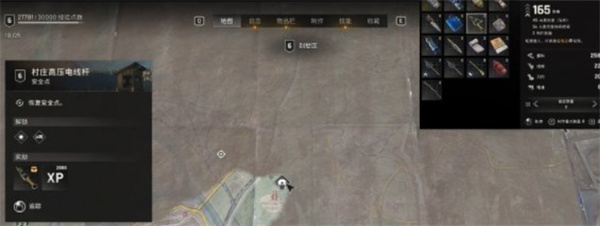 消逝的光芒困兽电击刀怎么获得