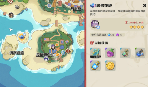 洛克王国世界壳乙螺怎么获得