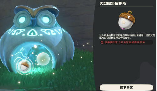 洛克王国世界壳乙螺怎么获得