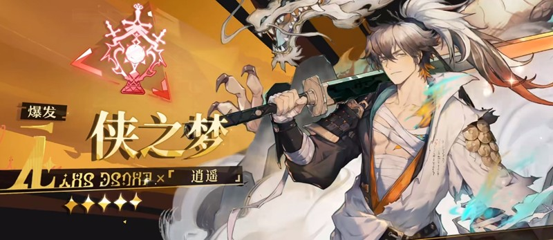无尽梦回输出角色如何选择