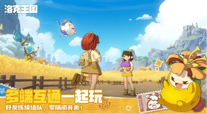 洛克王国世界做主线要什么宠物