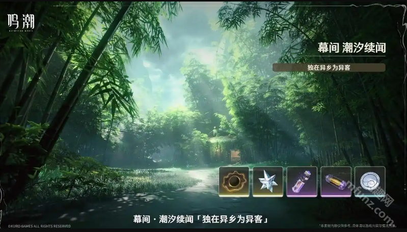 鸣潮2.7版本前瞻兑换码有哪些