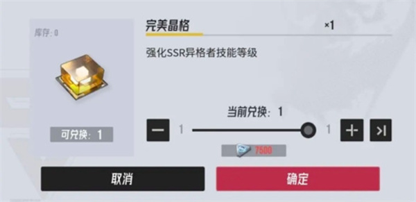 伊瑟资源怎么分配 伊瑟手游的资源分配与商店购买攻略