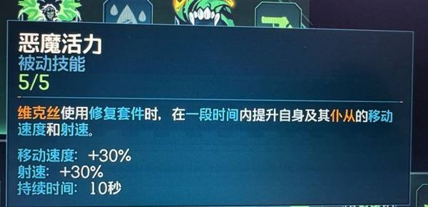 无主之地4魔女粘弹流怎么玩 魔女粘弹流武器推荐
