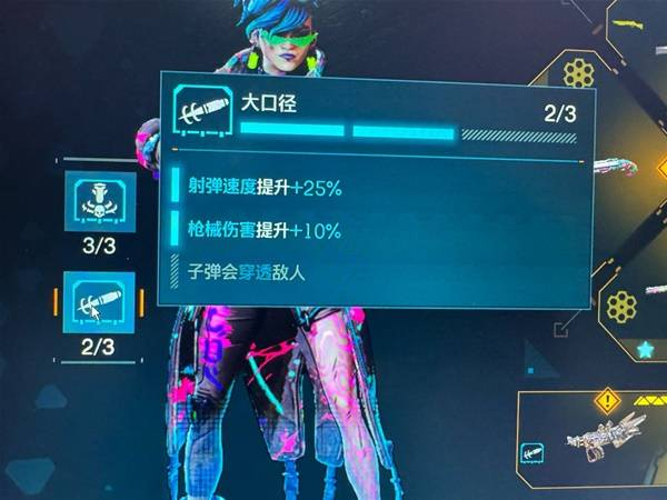 无主之地4魔女粘弹流怎么玩 魔女粘弹流武器推荐