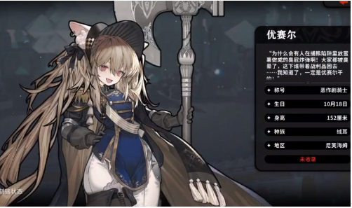 火环优赛尔角色怎么样