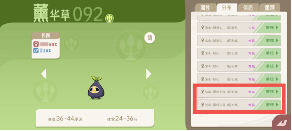 山海进化录登仙蝉怎么获得