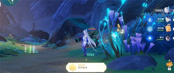 原神隐藏无声指令是什么 原神隐藏成就无声指令怎么获得