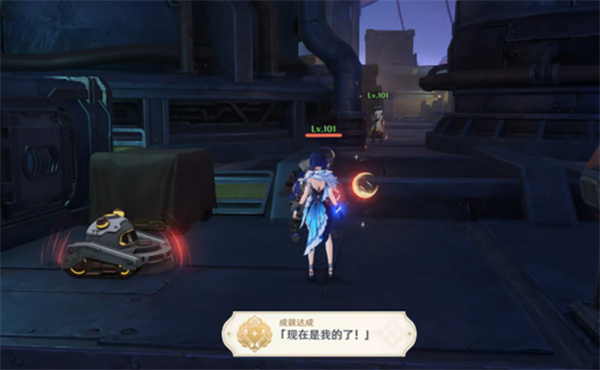 原神现在是我的了成就怎么解锁？