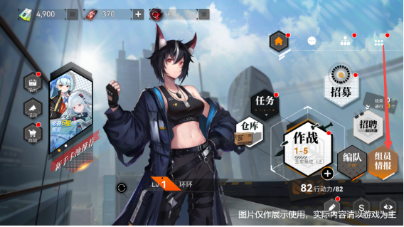 环外游戏中的天赋怎么觉醒