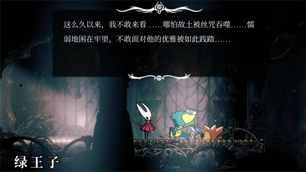空洞骑士丝之歌隐藏地图翠庭怎么进入?