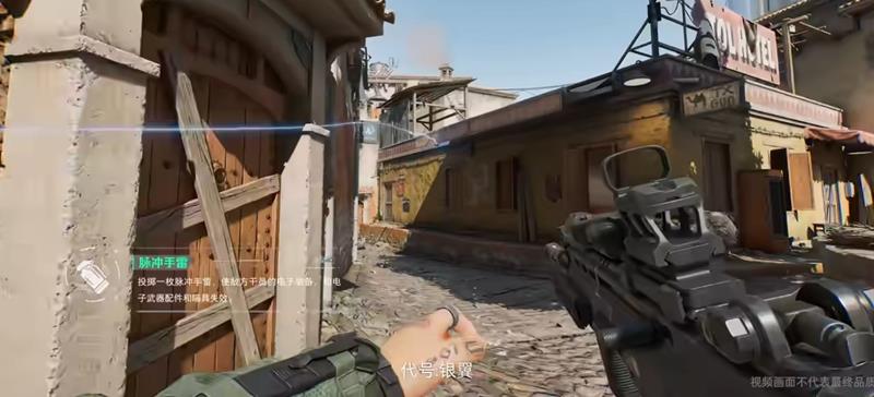 三角洲行动新干员银翼技能是什么