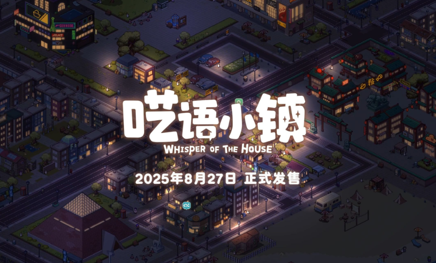 呓语小镇怎么解锁超立方体成就 呓语小镇超立方体成就获得攻略