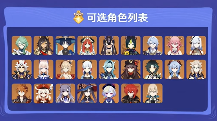 原神6.0周年庆五星命座怎么选？