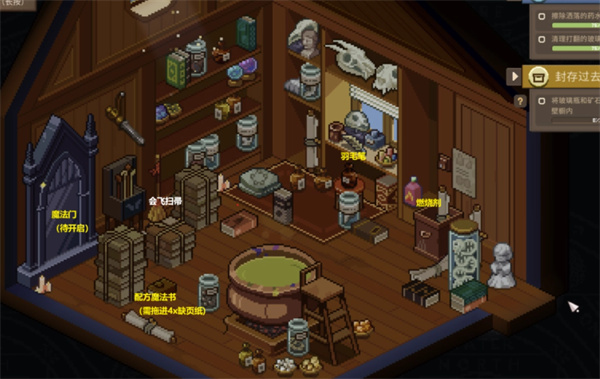 呓语小镇怎么解锁超立方体成就 呓语小镇超立方体成就获得攻略