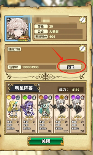 魔法祈幻界兑换码怎么用