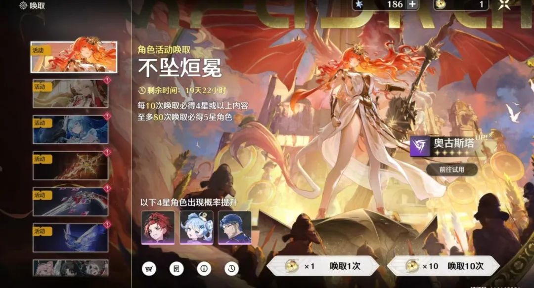 鸣潮奥古斯塔怎么培养?