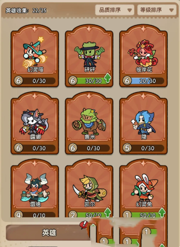 冒险之星前期新手零氪要怎么玩