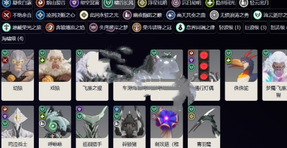 鸣潮尤诺声骸怎么选