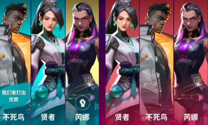 无畏契约手游怎么买英雄