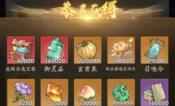 寻道大千8月最新兑换码有哪些?