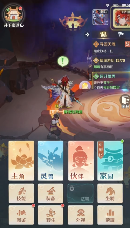 灵兽大冒险魔王加点攻略