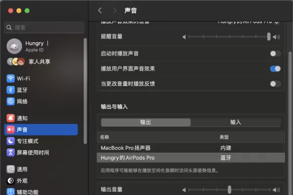 CrossOver linux(其他发行版)截图