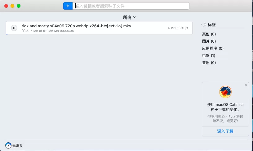 Folx Pro 5 for mac截图