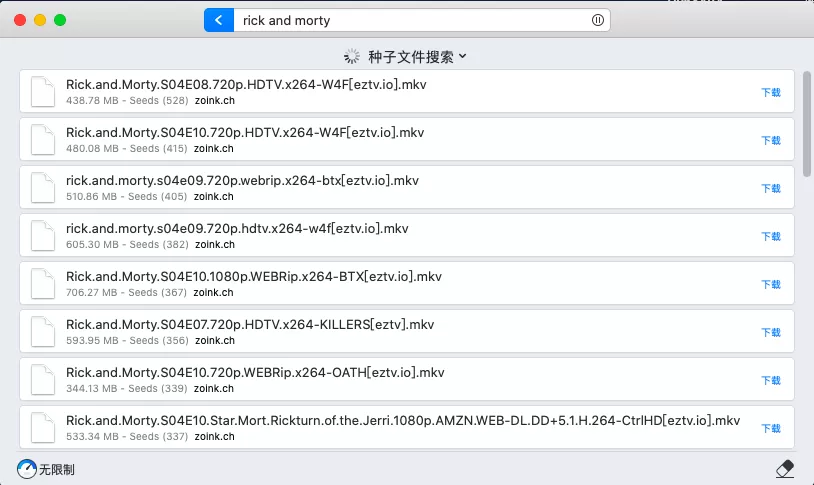 Folx Pro 5 for mac截图
