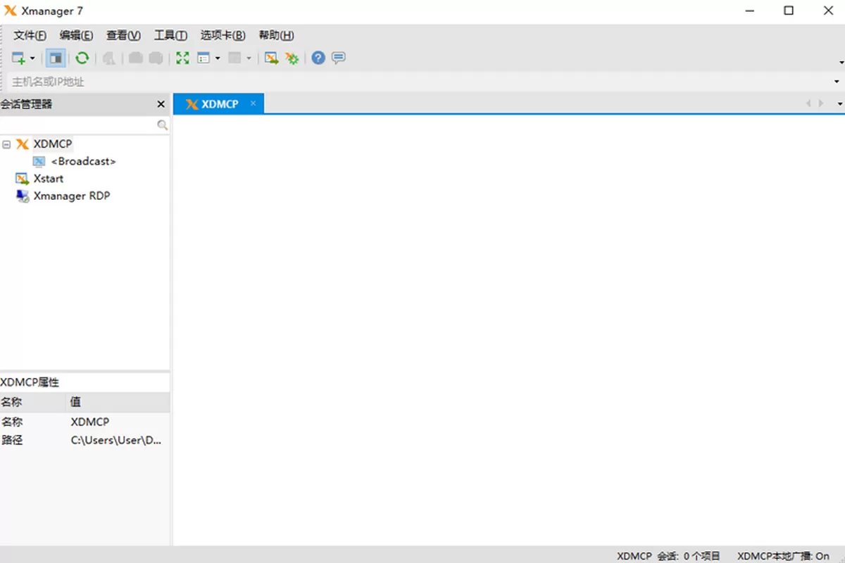 Xmanager