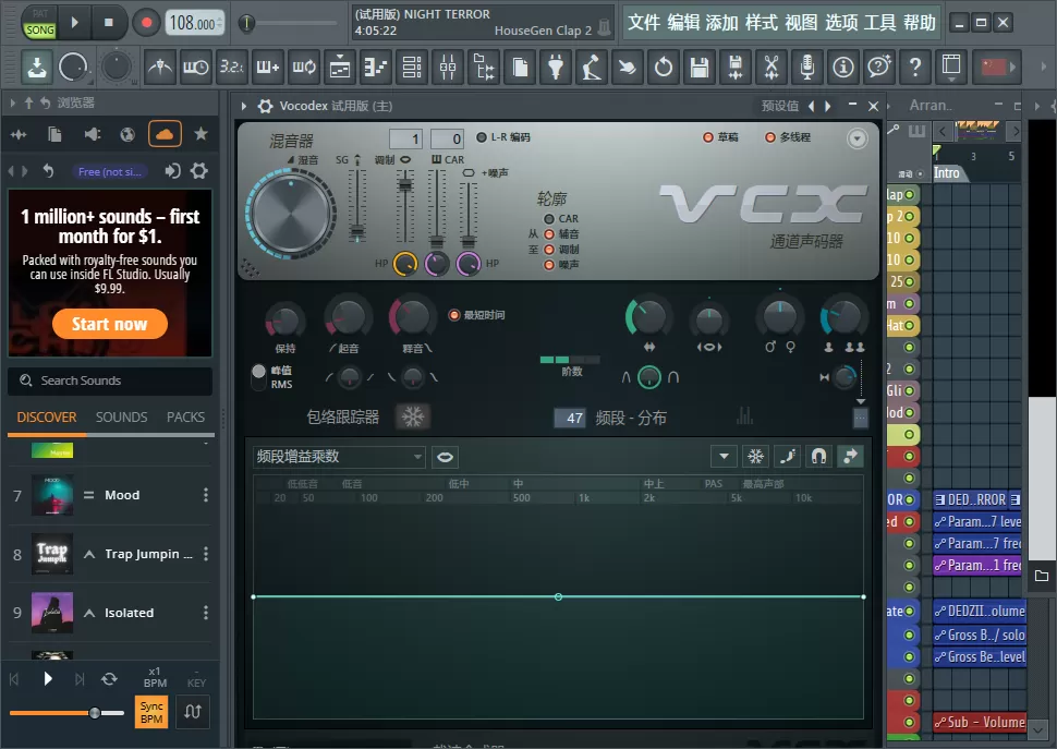 FL Studio 21官方版