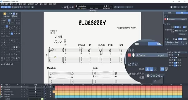 guitar pro 8 mac版