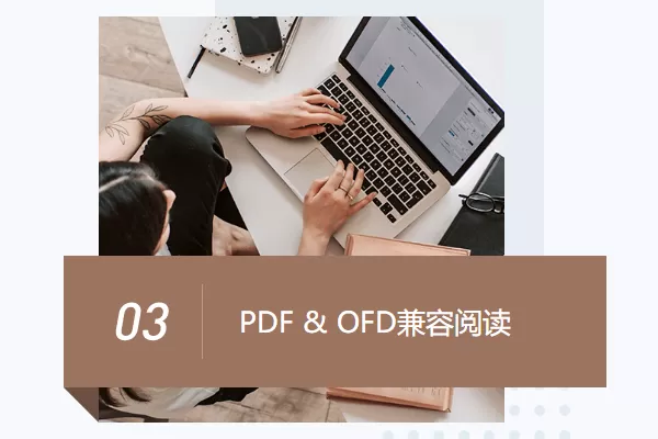 2345看图王截图