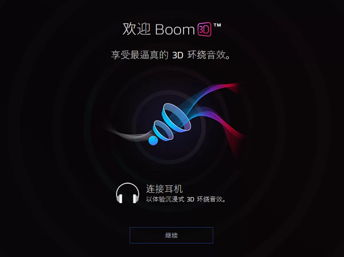Boom 3D