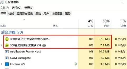 360极速套装最新版里面的卫士极速版如何2