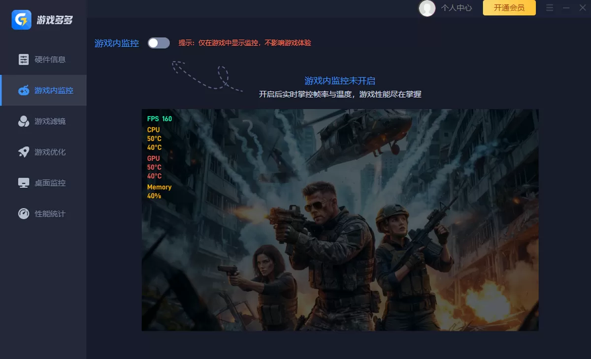 游戏多多