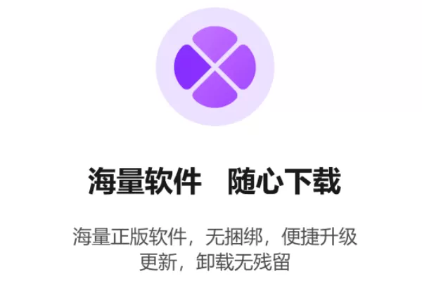 腾讯电脑管家截图