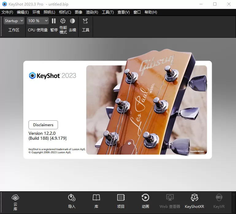 Luxion Keyshot mac版 2026中文版