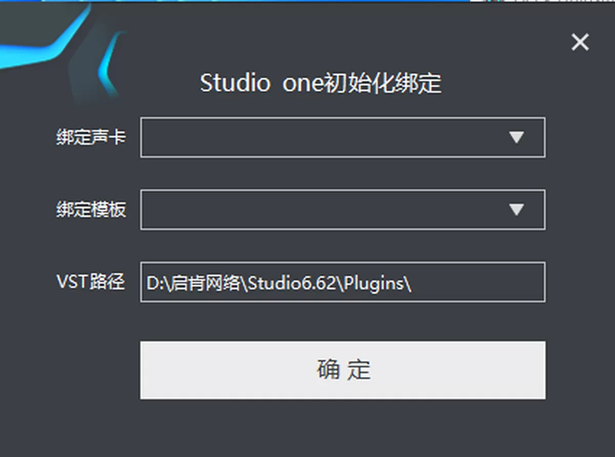 Studio One