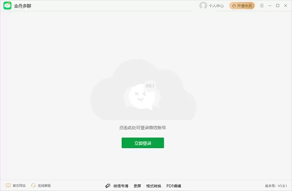 金舟多聊官方版