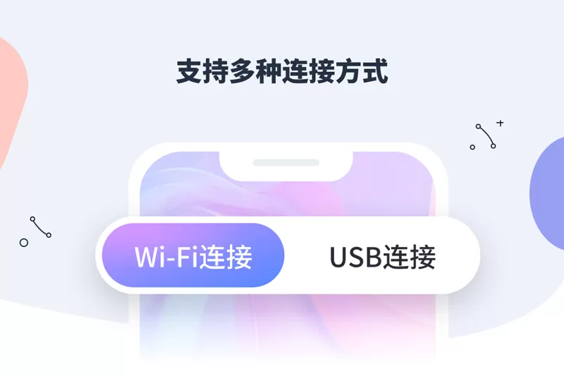 金舟虚拟摄像头截图