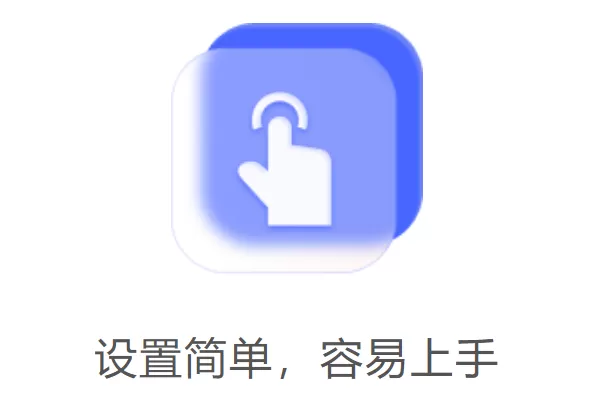 金舟文件批量重命名软件 For Mac截图