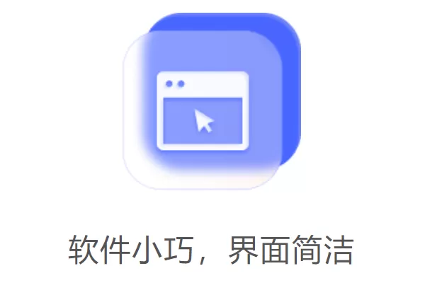 金舟文件批量重命名软件 For Mac截图