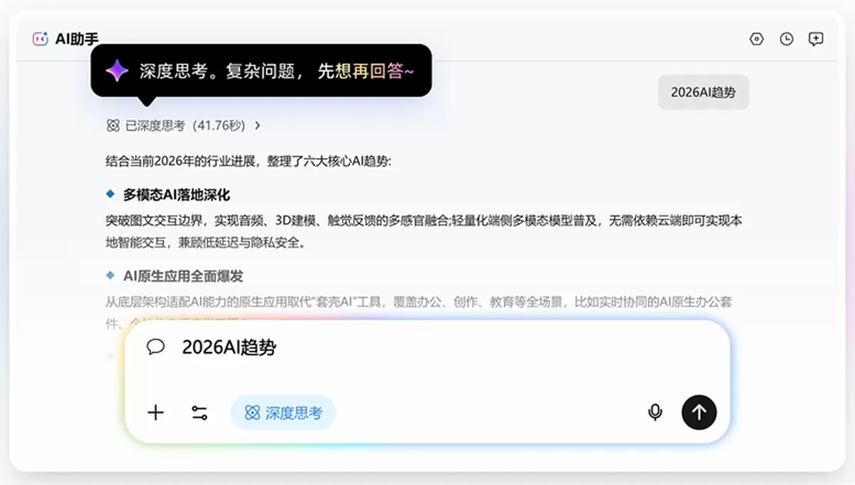 ZERO浏览器