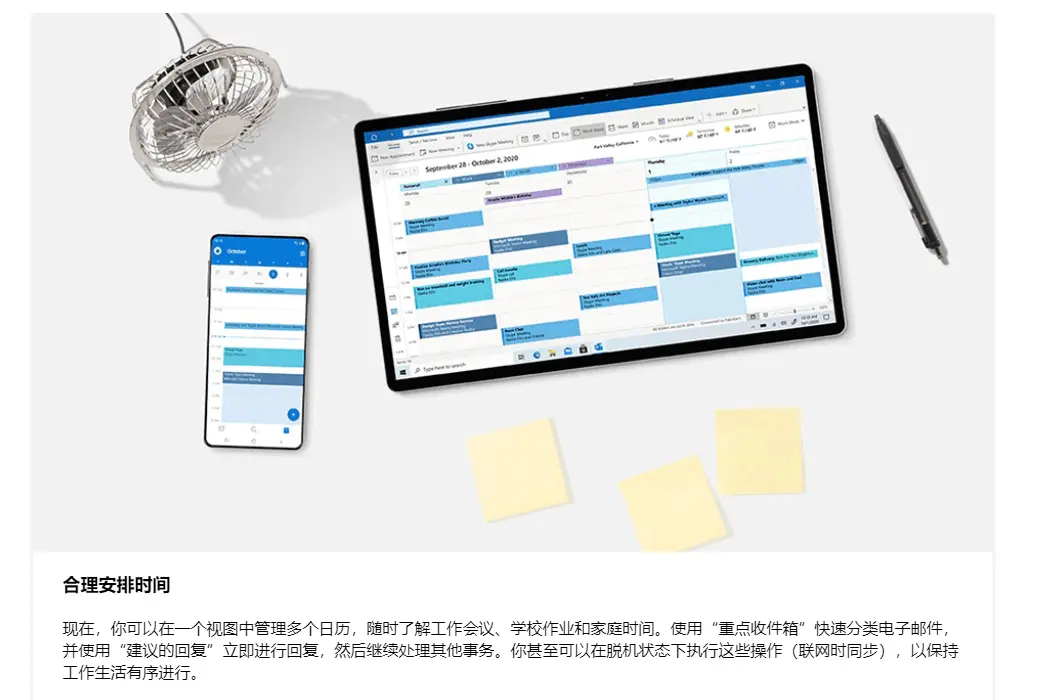 Microsoft 365 办公软件 家庭版拼团/拼车服务截图
