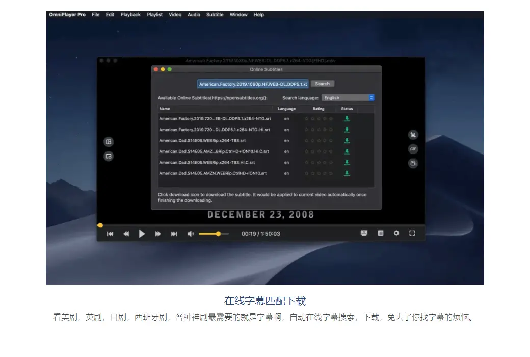 OmniPlayer Mac 苹果全能视频播放器软件截图