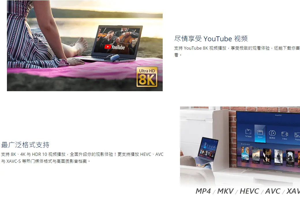 PowerDVD 22 极致蓝光版影音播放工具软件截图