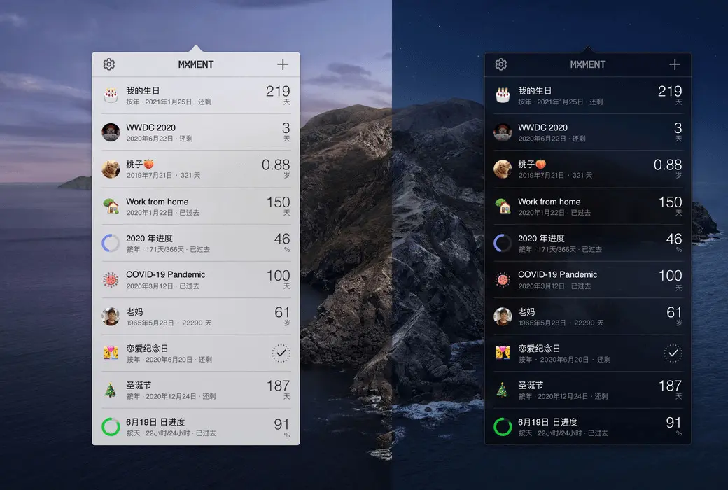 Moment Mac 菜单栏倒计时通知工具软件截图