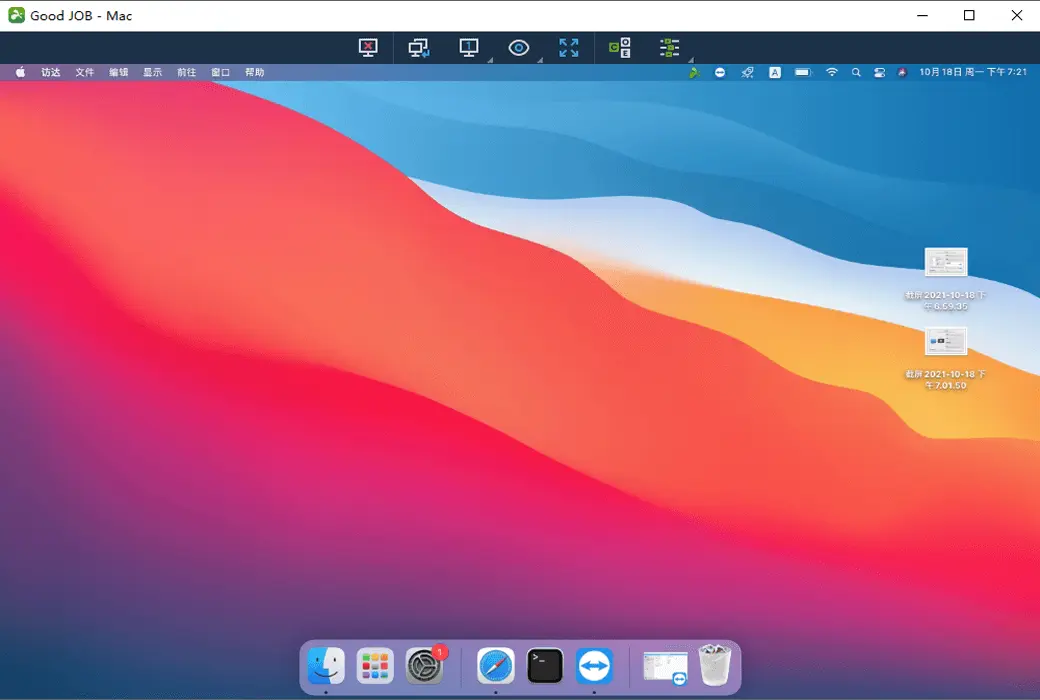 Splashtop Personal 个人版桌面和移动远程控制软件截图